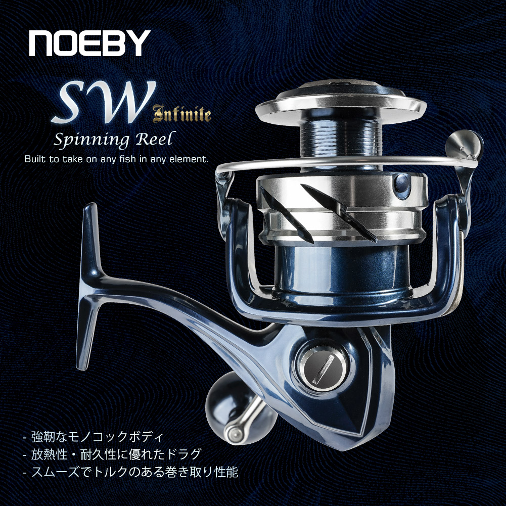 بكرة صيد دوارة من نوبي بقوة سح - مراجعة Shimano Reel Stradic وسعره